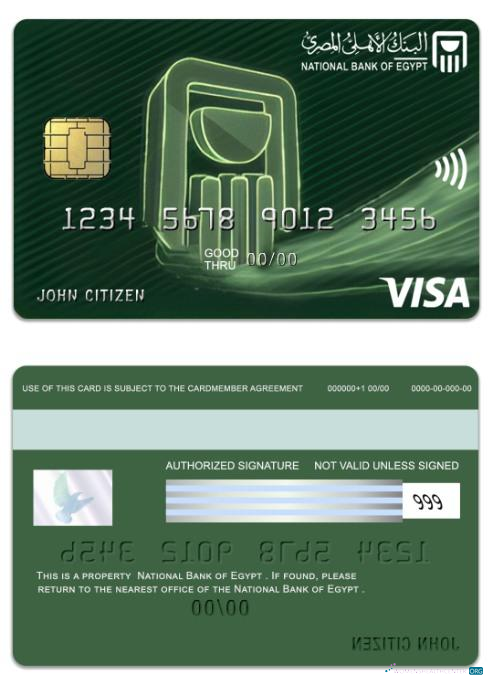 Download Egypt National Bank of Egypt visa classic card Photoshop template